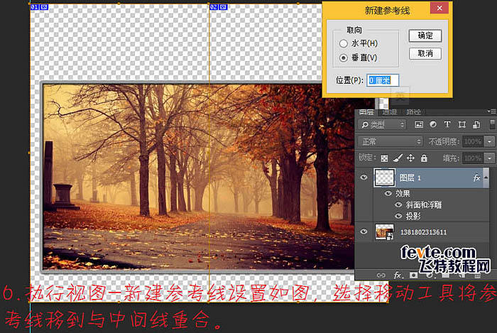 Photoshop制作精彩的相册翻页动画8