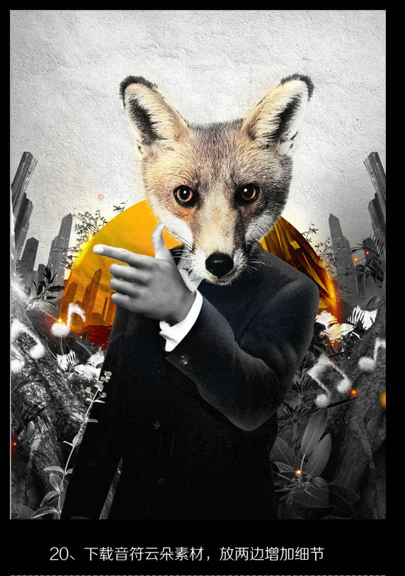Photoshop制作非常酷的狐狸叫派对海报21