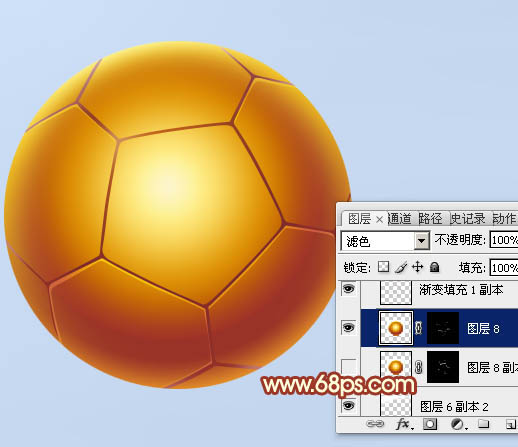 Photoshop制作一个简单的金色足球22