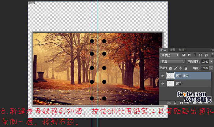 Photoshop制作精彩的相册翻页动画10