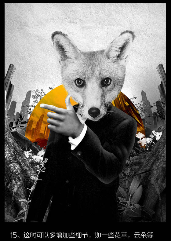Photoshop制作非常酷的狐狸叫派对海报16