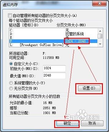 PS不能完成请求13