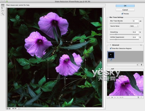 Adobe Photoshop CC全新重要功能展示5