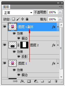 Photoshop细致讲解绘制水平面相片夹18