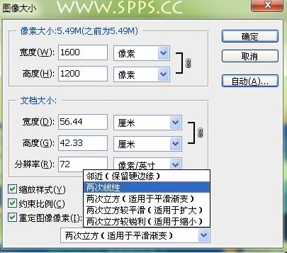 photoshop图像菜单栏命令知识全解8