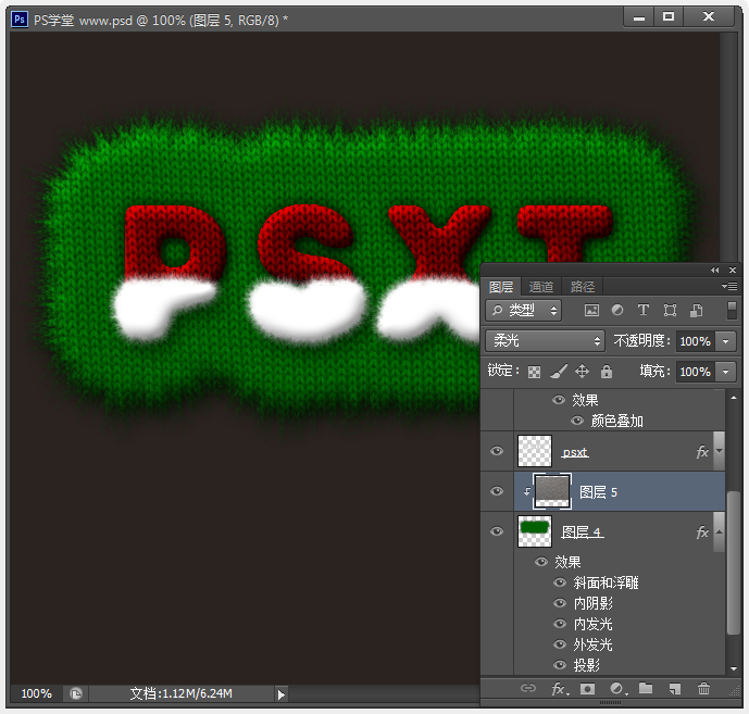Photoshop设计圣诞帽元素字效实例教程29