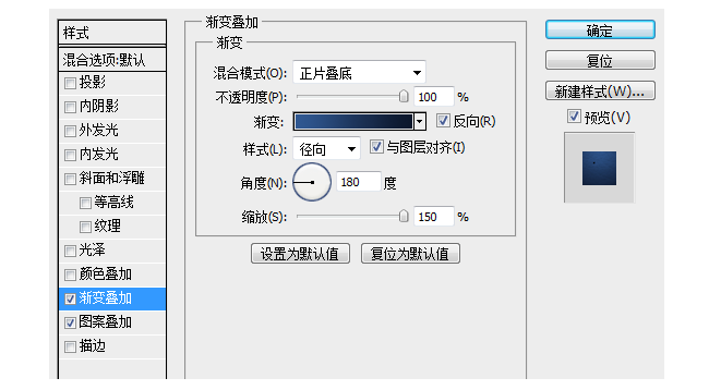 17个设计师应该知道的PS技巧12