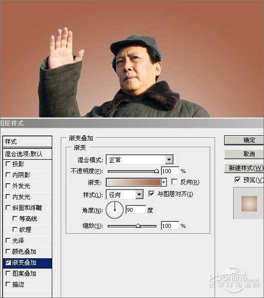 photoshop打造《建国大业》国庆海报3