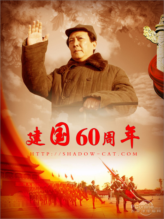 photoshop打造《建国大业》国庆海报17