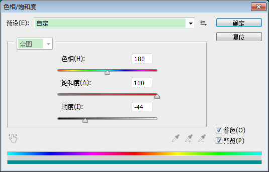 Photoshop创意科技感十足的网页背景教程15