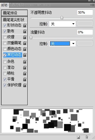 Photoshop制作绚丽街舞海报22