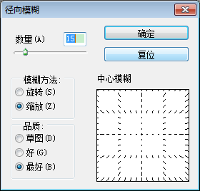 Photoshop创意科技感十足的网页背景教程7