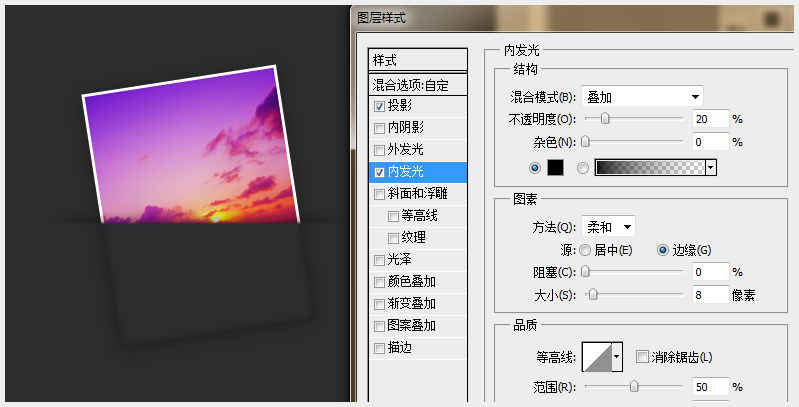 Photoshop细致讲解绘制水平面相片夹21