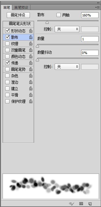 PS技巧画笔工具你真的会用吗？6