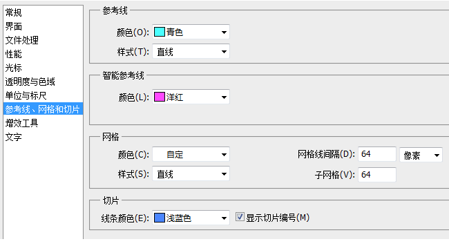 17个设计师应该知道的PS技巧1