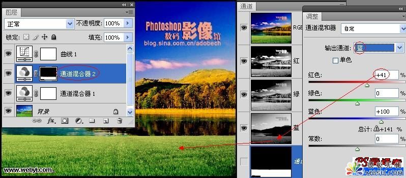 PS新手教程:通道混和器的应用技巧详解9