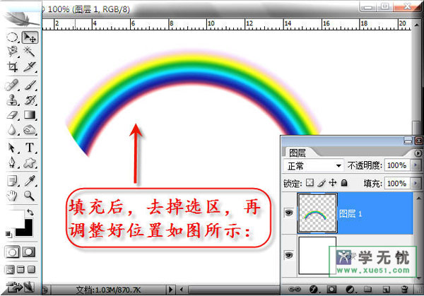 ps渐变工具制作七色彩虹特效4