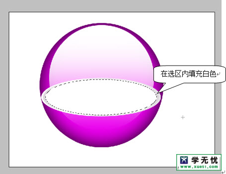 photoshop制作玻璃球效果10