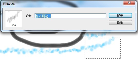 PS技巧画笔工具你真的会用吗？8