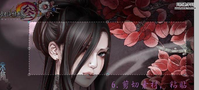Photoshop签名教程:古典动漫人物7