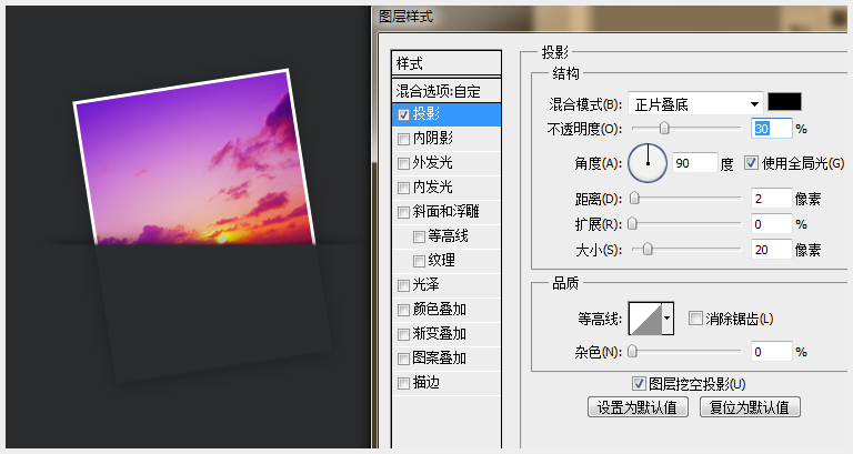 Photoshop细致讲解绘制水平面相片夹20