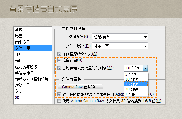 PHOTOSHOP CC使用技巧大公开6