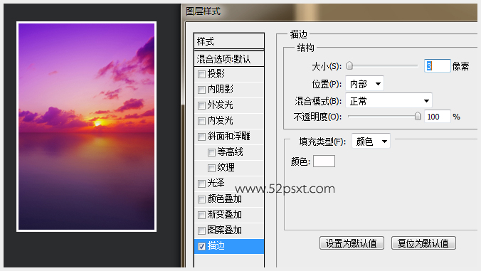 Photoshop细致讲解绘制水平面相片夹5