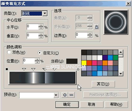 PS与CDR绘制瓢虫及背景实例教程10