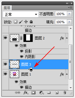 Photoshop细致讲解绘制水平面相片夹23