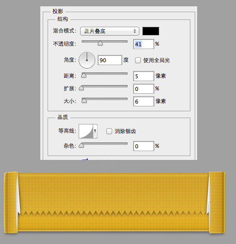 PS绘制一枚口香糖7