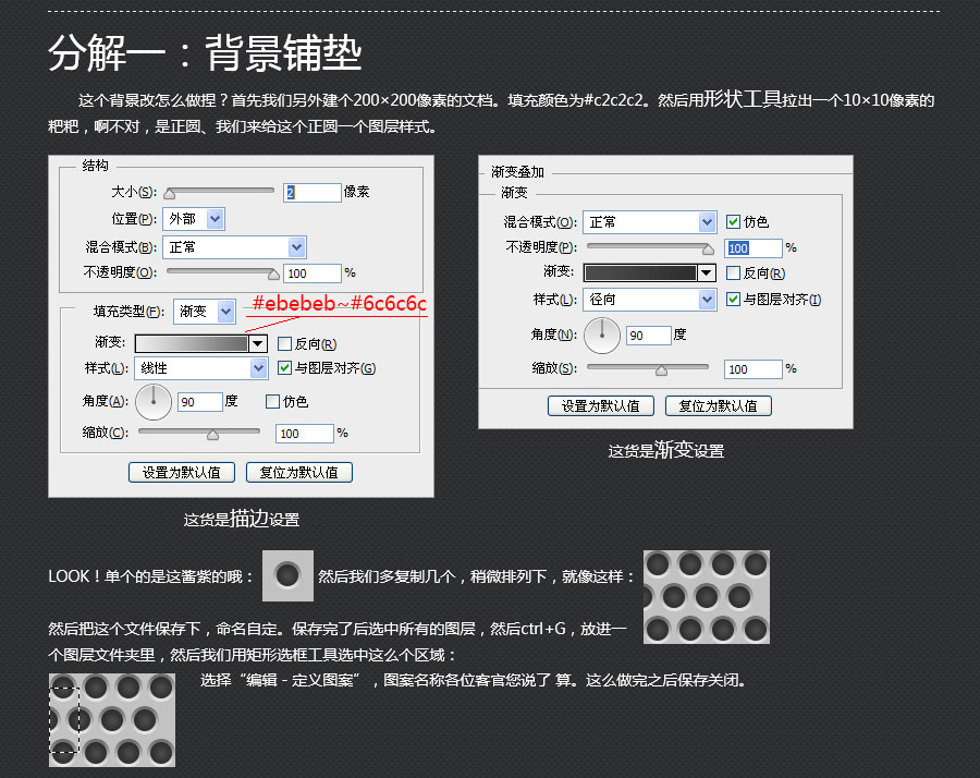 PS如何制作复古电影海报3