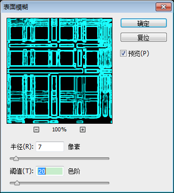 Photoshop创意科技感十足的网页背景教程16