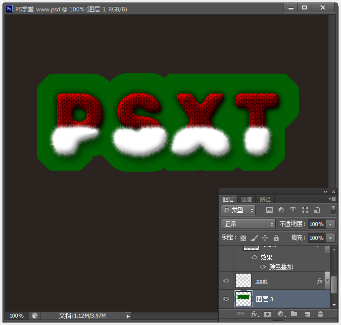Photoshop设计圣诞帽元素字效实例教程28