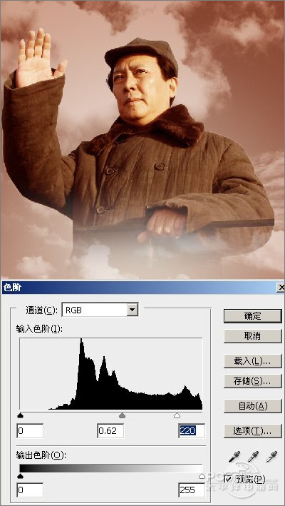 photoshop打造《建国大业》国庆海报12
