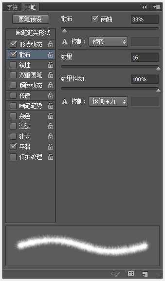 Photoshop设计圣诞帽元素字效实例教程22