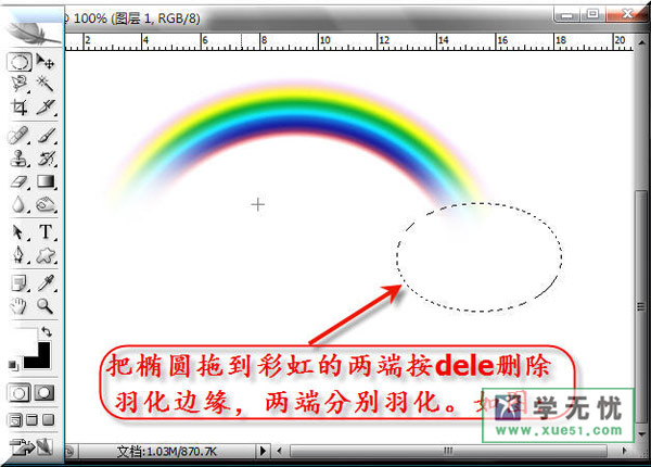 ps渐变工具制作七色彩虹特效6