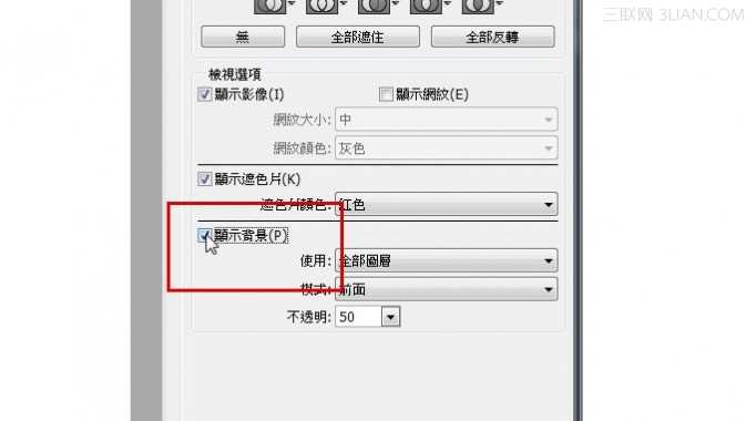 Photoshop CC 智慧型液化人像快速瘦身术8