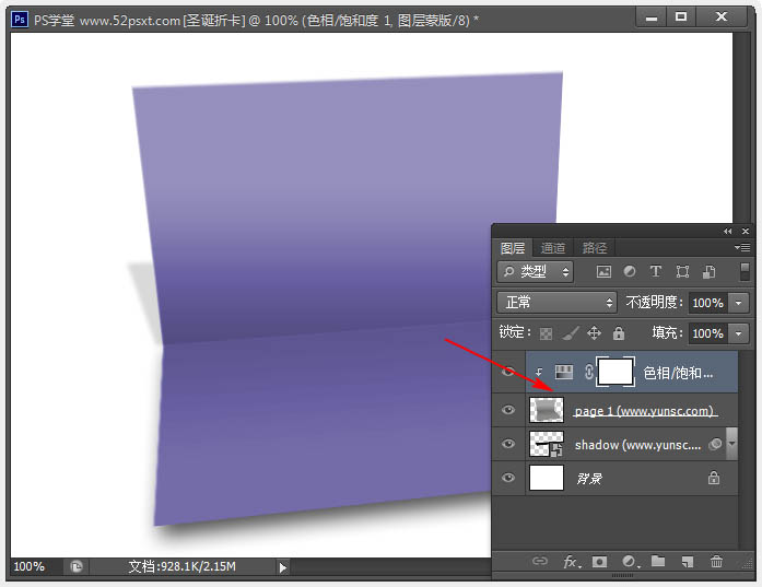 Photoshop打造浪漫雪花圣诞贺卡6