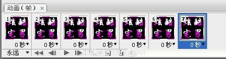 如何使用PS制作炫酷旋转QQ头像？30