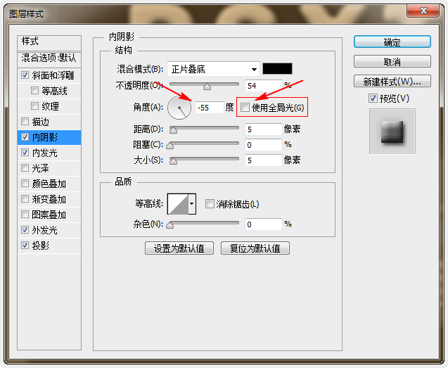 Photoshop设计圣诞帽元素字效实例教程9