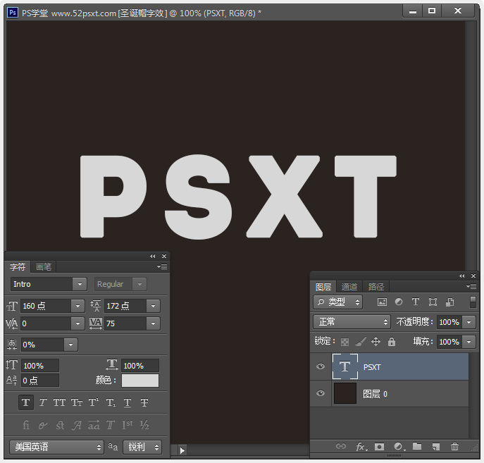 Photoshop设计圣诞帽元素字效实例教程4