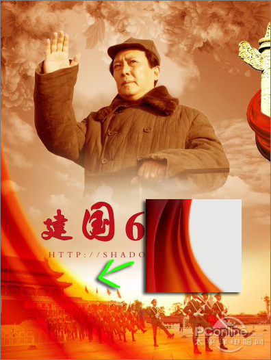 photoshop打造《建国大业》国庆海报15