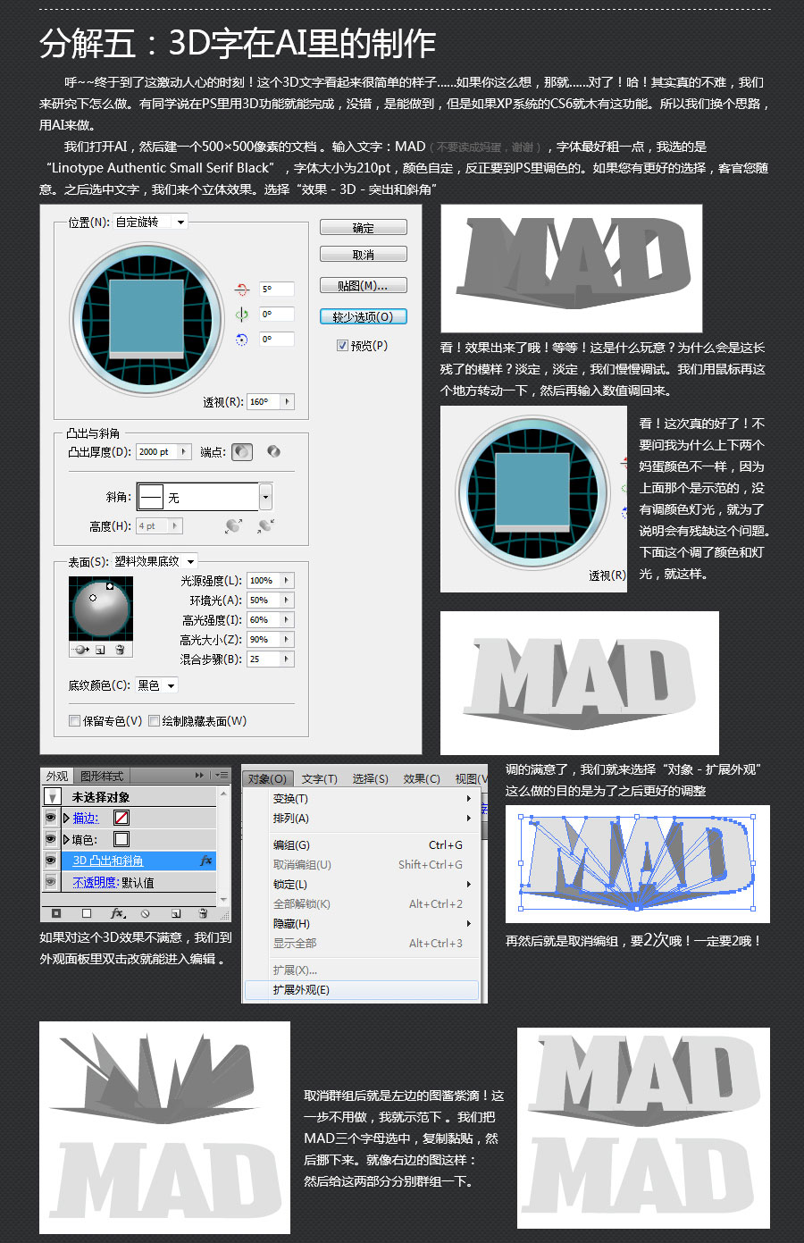 PS如何制作复古电影海报7