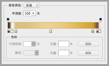 PS绘制一枚口香糖4