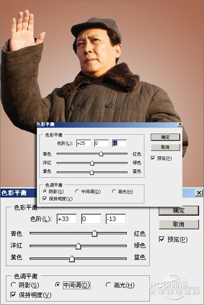 photoshop打造《建国大业》国庆海报4