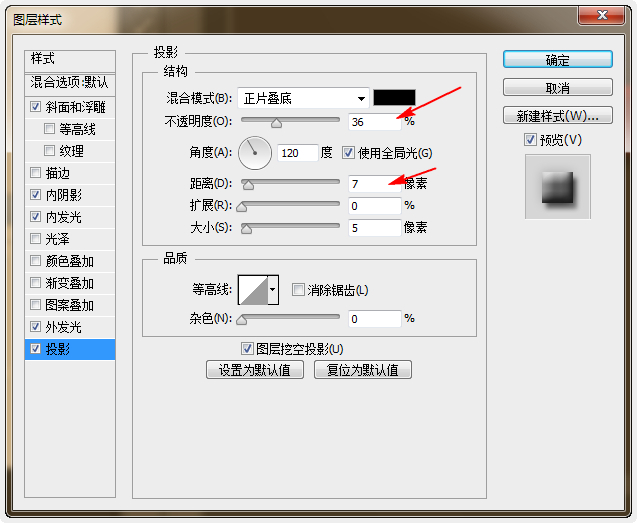 Photoshop设计圣诞帽元素字效实例教程12