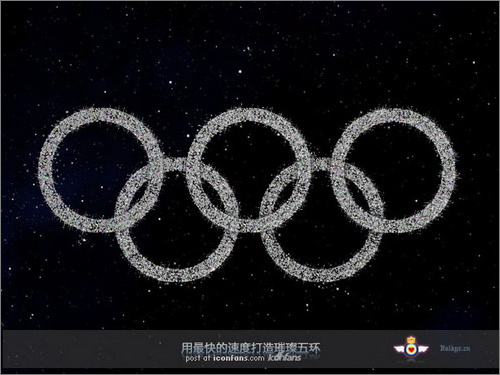 Photoshop极速打造璀璨奥运五环1