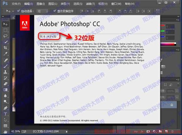 Photoshop CC 14.0新功能与安装教程1