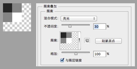 PS绘制一枚口香糖5