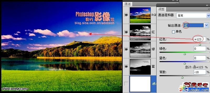 PS新手教程:通道混和器的应用技巧详解8